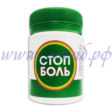 СТОП-БОЛЬ, противовоспалительное, обезболивающее средство, 60 капс