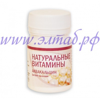 АКВАКАЛЬЦИН - витамино-минеральный комплекс, 30гр