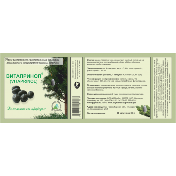 ВИТАПРИНОЛ - продукт из зелени пихты сибирской, 60 капс.